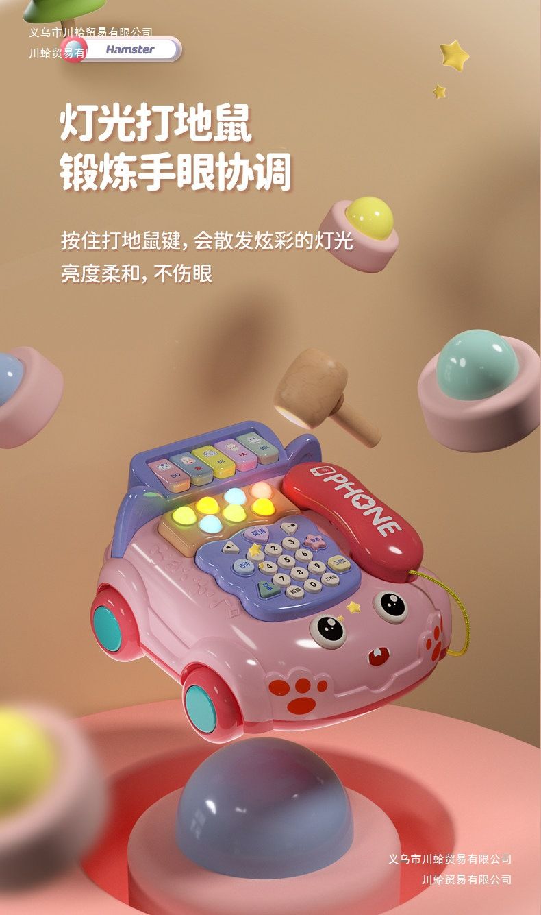 Baby toy ages 0-3 educational intelligence development