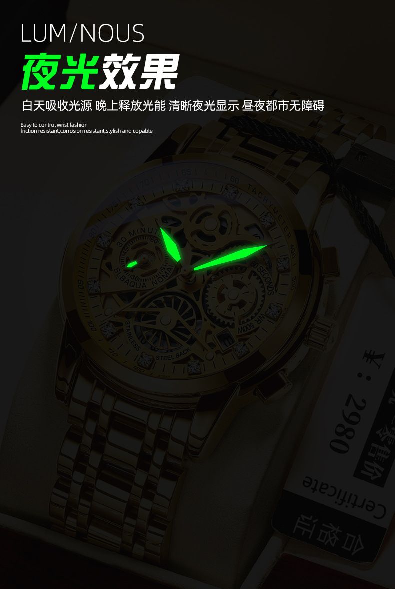 瑞之缘亚马逊爆款金色男士跨境手表男款大金表高档防水手表男外贸