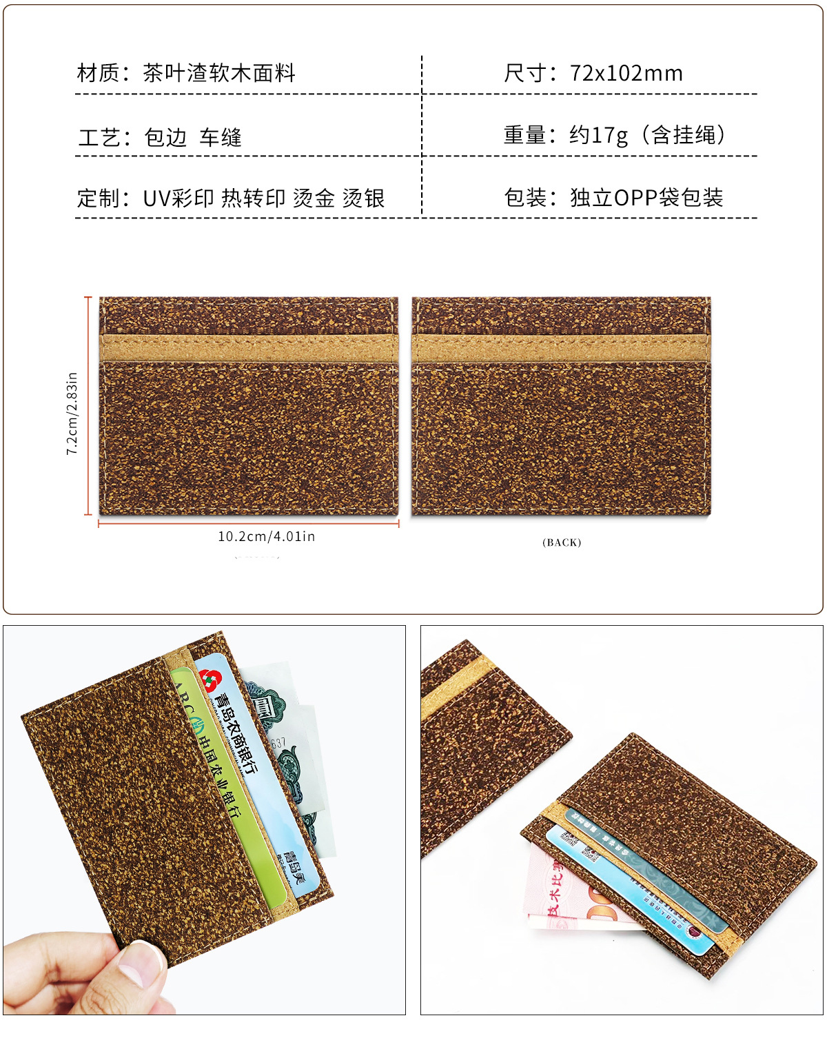 Kork-Reisepass-Tasche mit Kaffeesatz-Design