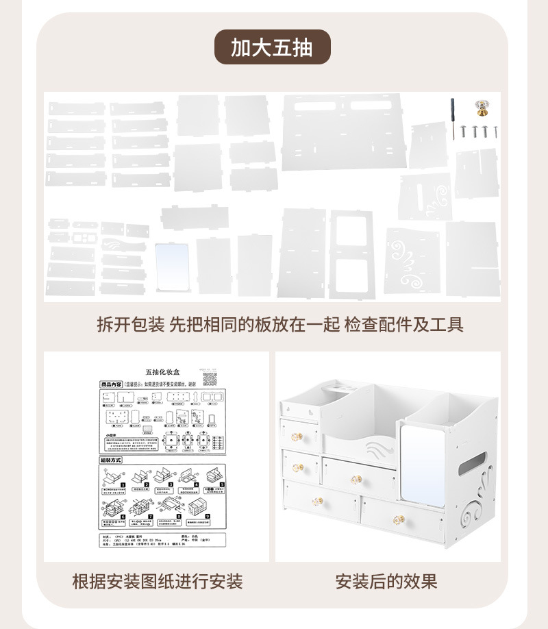 桌面梳装台化妆品收纳盒护肤品首饰整理架多功能家用抽屉式化妆镜