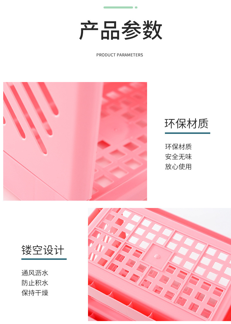 Plastic double-layer bathroom and kitchen storage shelf