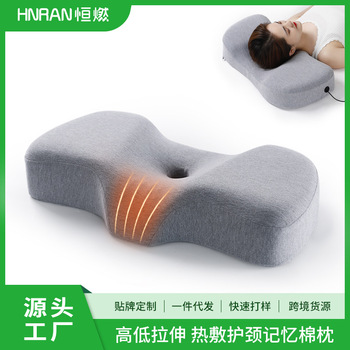 Memory Foam Pillow, Heated Cervical Spine Support