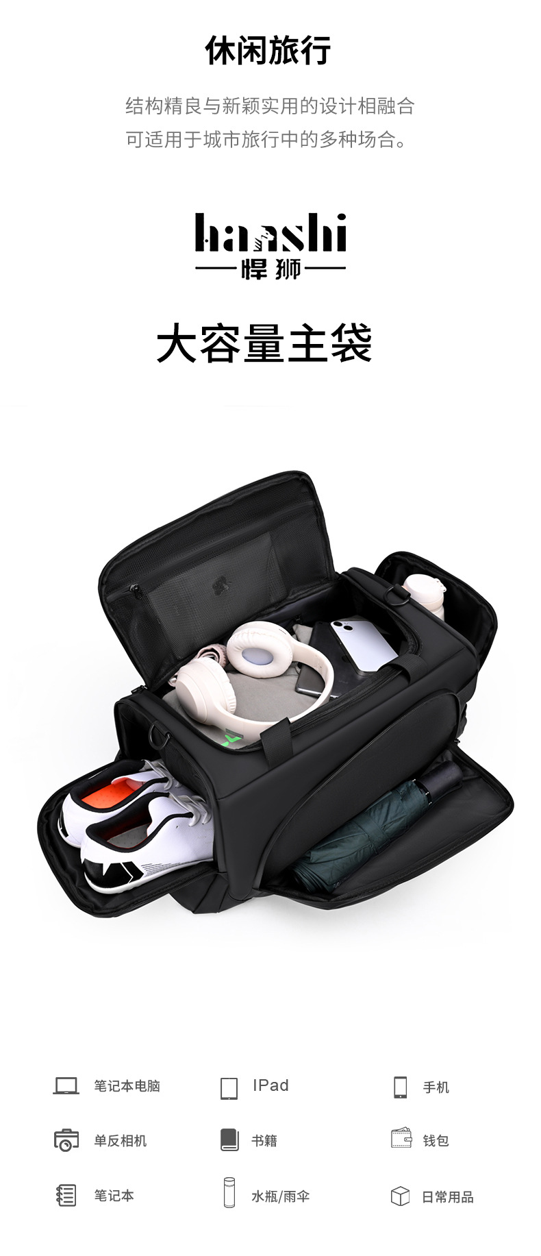 Men's travel backpack, lightweight multifunctional