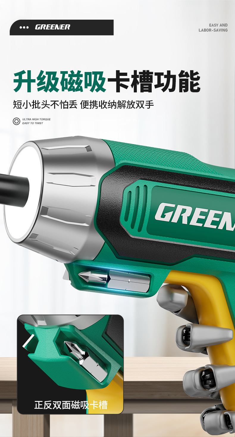 Electric rechargeable screwdriver, cordless mini lithium, multifunctional
