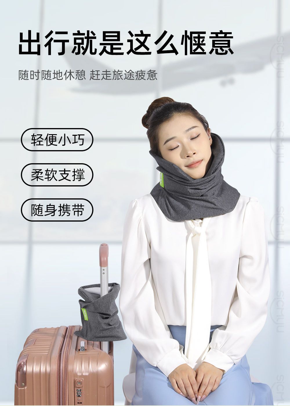 U-shaped neck pillow, portable for travel and sleep