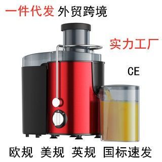 JUICER yalnızca ihracat içindir, geniş ağızlı ve posa ayırıcı, yüksek güçlü bir meyve sıkacağı, taze meyve ve sebze suyu için paslanmaz çelikten üretilmiştir.