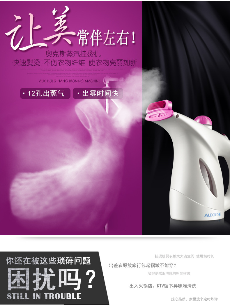 Oaks steam garment iron machine, handheld, portable