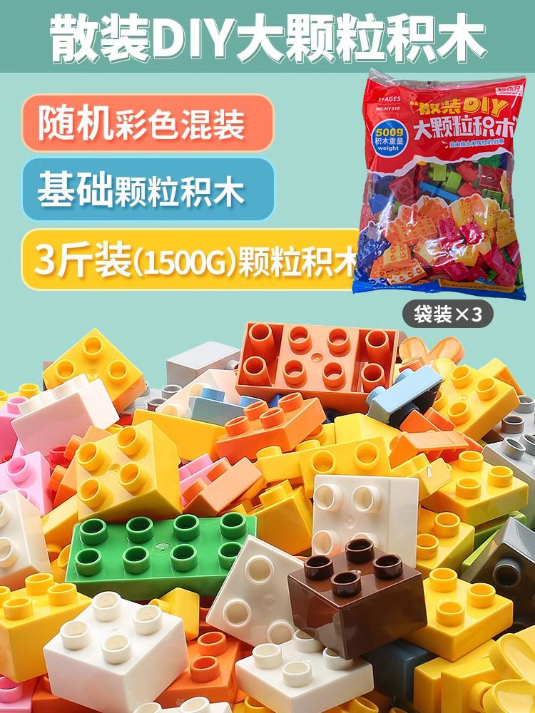 Büyük parçalı yapı taşları 3-6 yaş, eğitici puzzle