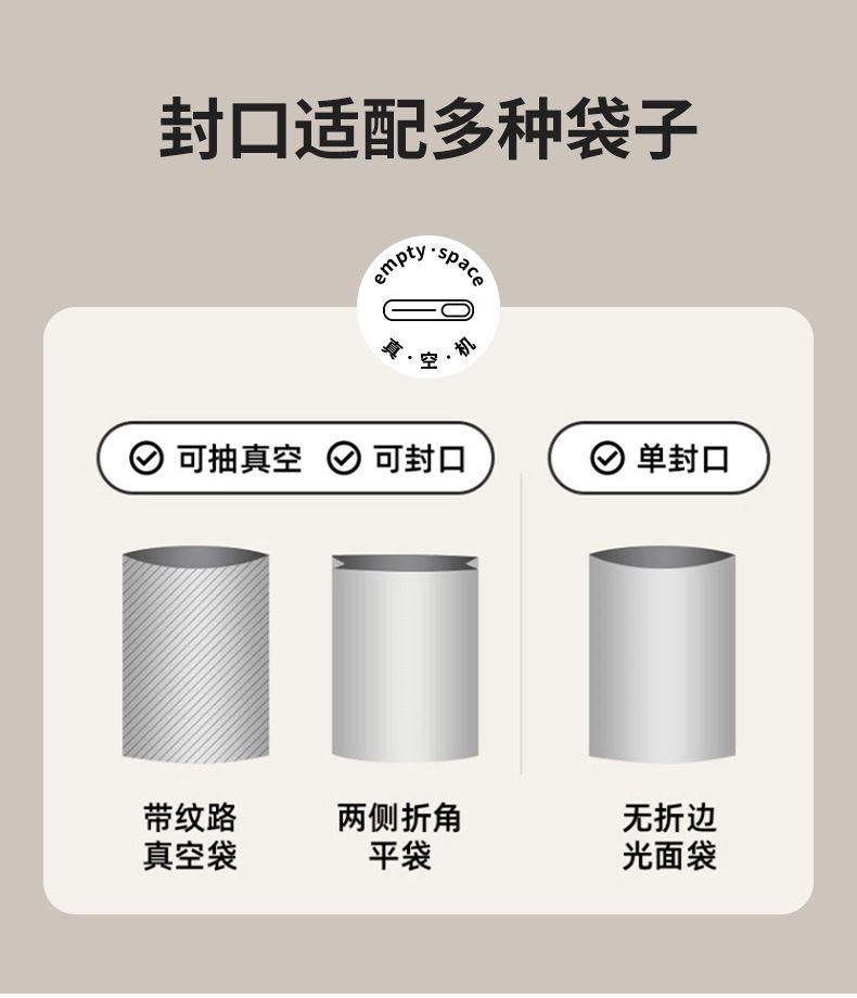Household vacuum sealer machine for food packaging