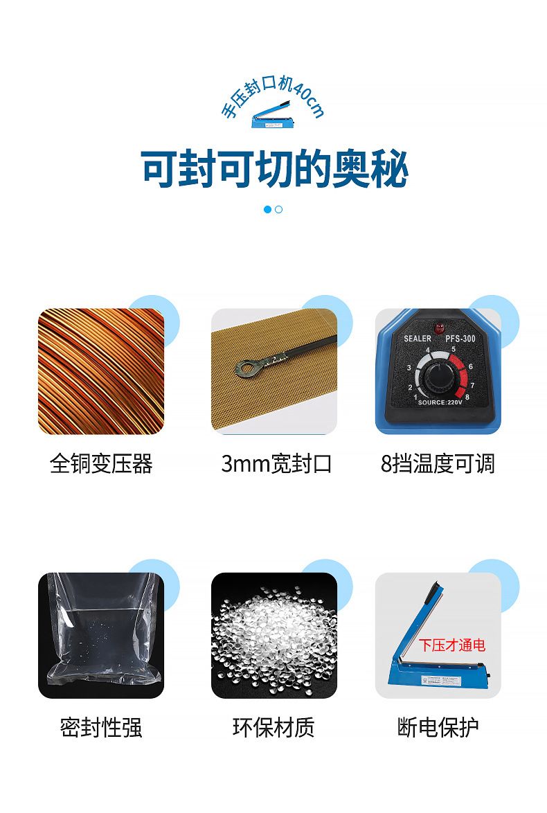 Baoyu snack sealing machine, small household type, heat shrink film