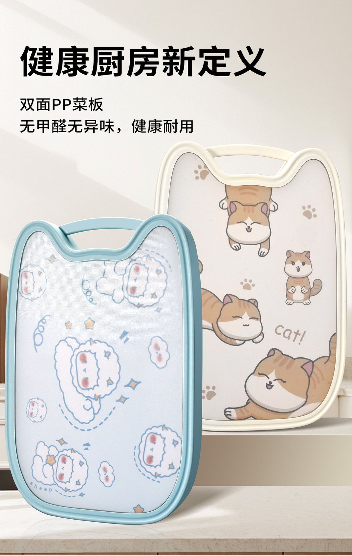 Kitchen knife and cutting board 2-in-1, baby food preparation set