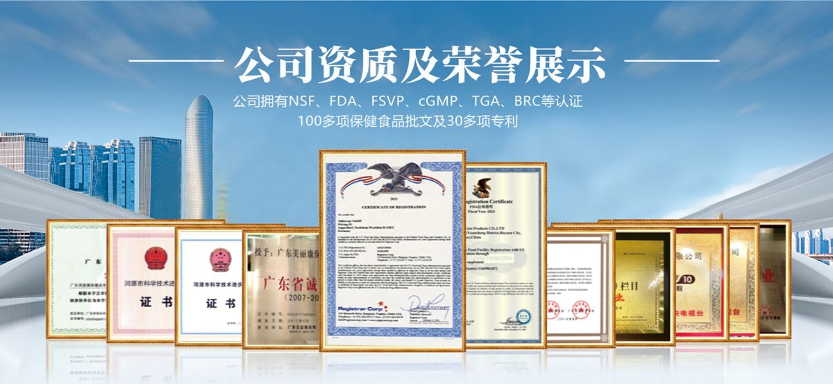 运动前能量粉 PRE-WORKOUT 粉剂OEM 跨境热销 cGMP Amazon TikTok