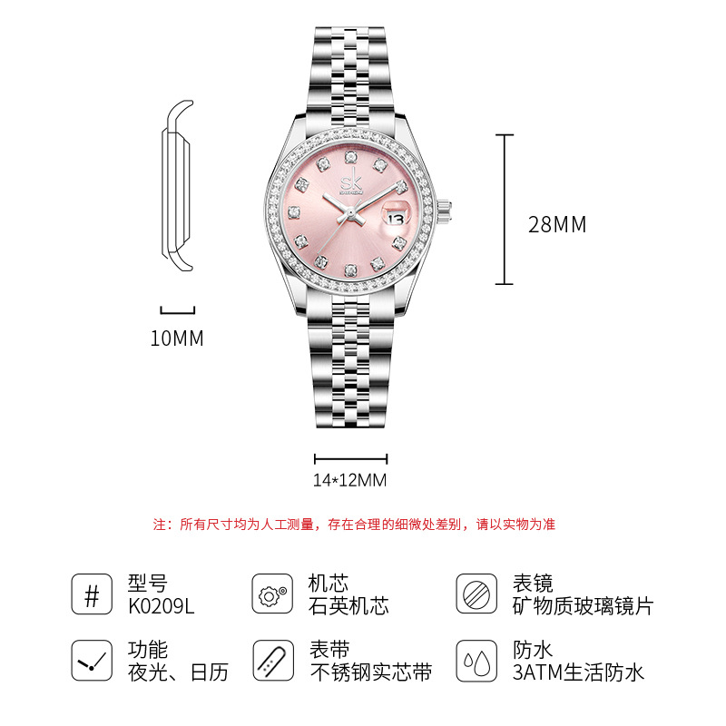 SK手表女表小众轻奢日志女款手表钢带代发跨境外贸手表女士高级感