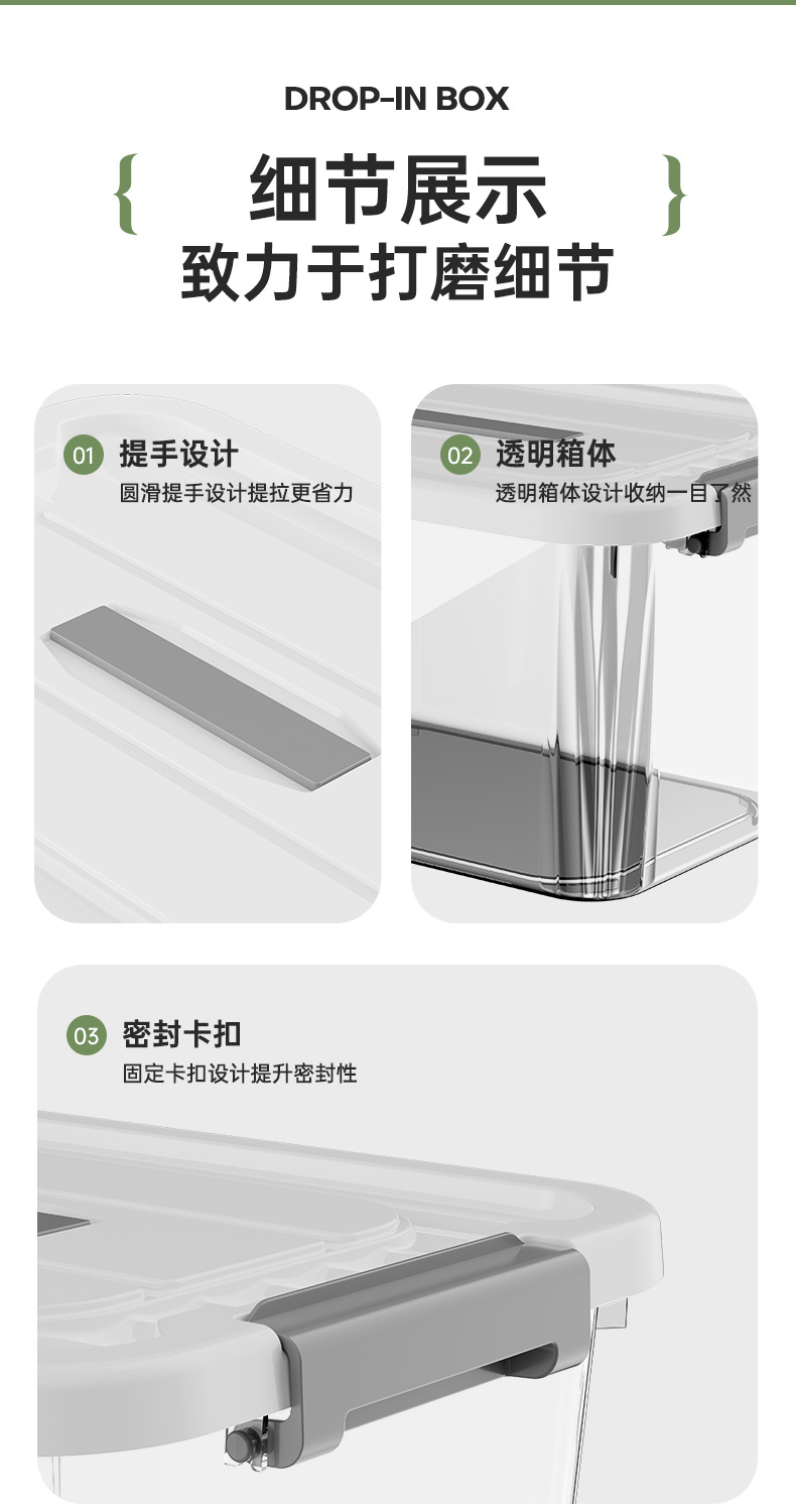 Z1280加厚透明收纳箱家用车用衣服收纳盒衣柜玩具零食整理箱