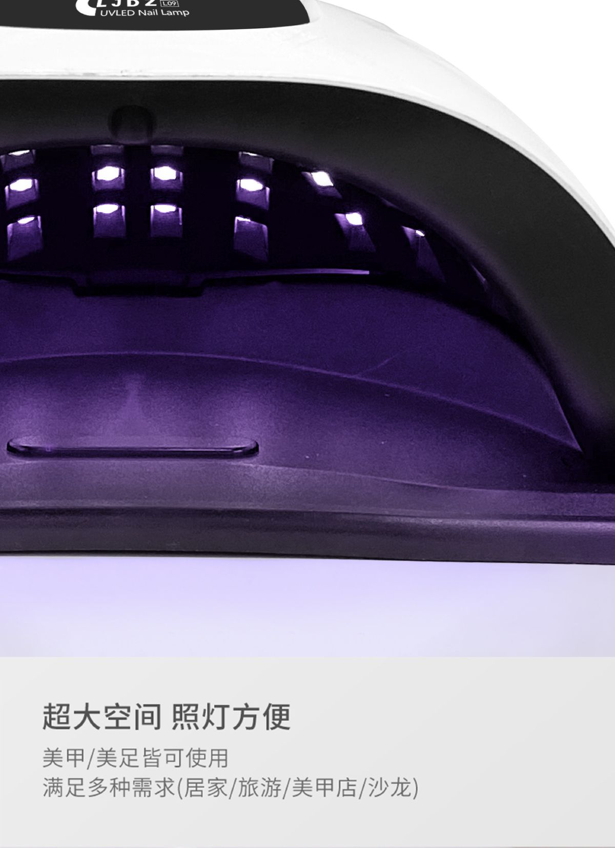 LED nail curing lamp, 3-second fast drying