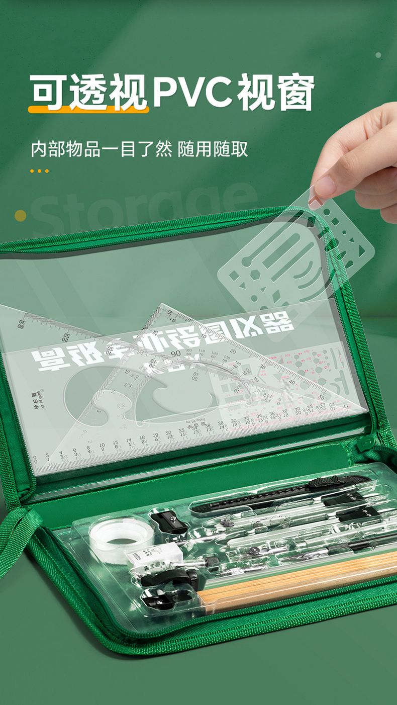 Engineering drafting tool set professional design tools
