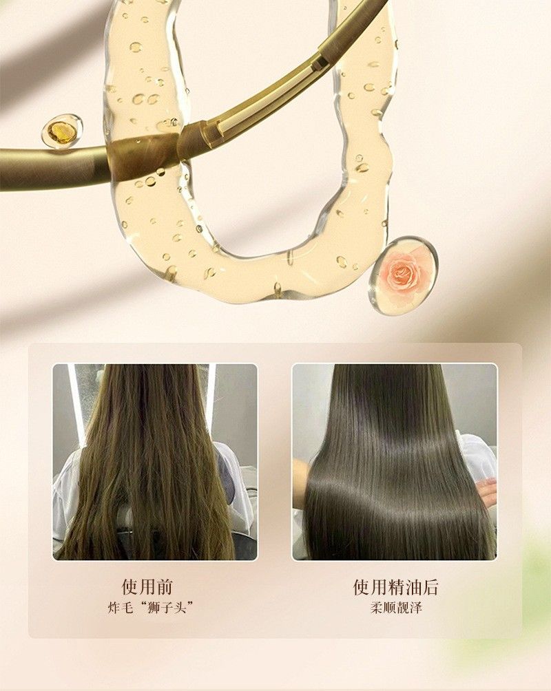 Saç bakım yağı 80ml, anti-frizz, durulanmayan
