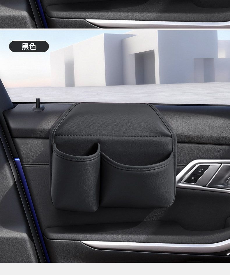 Car door storage box with cup holder and phone bracket
