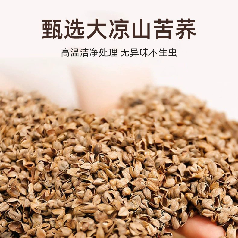 全荞麦枕头护颈椎睡眠枕芯成人富贵包牵引枕可拆卸组合荞麦枕头