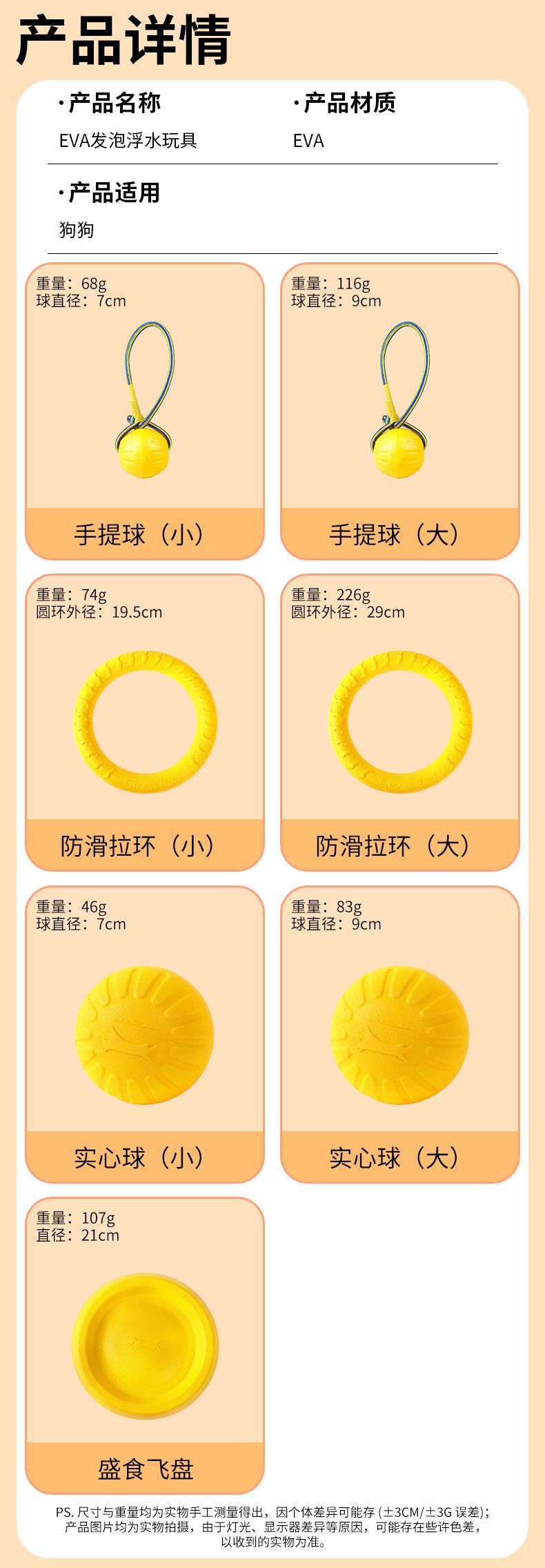 EVA发泡耐咬狗狗玩具 狗狗自嗨解闷宠物球户外互动小狗飞盘狗拉环