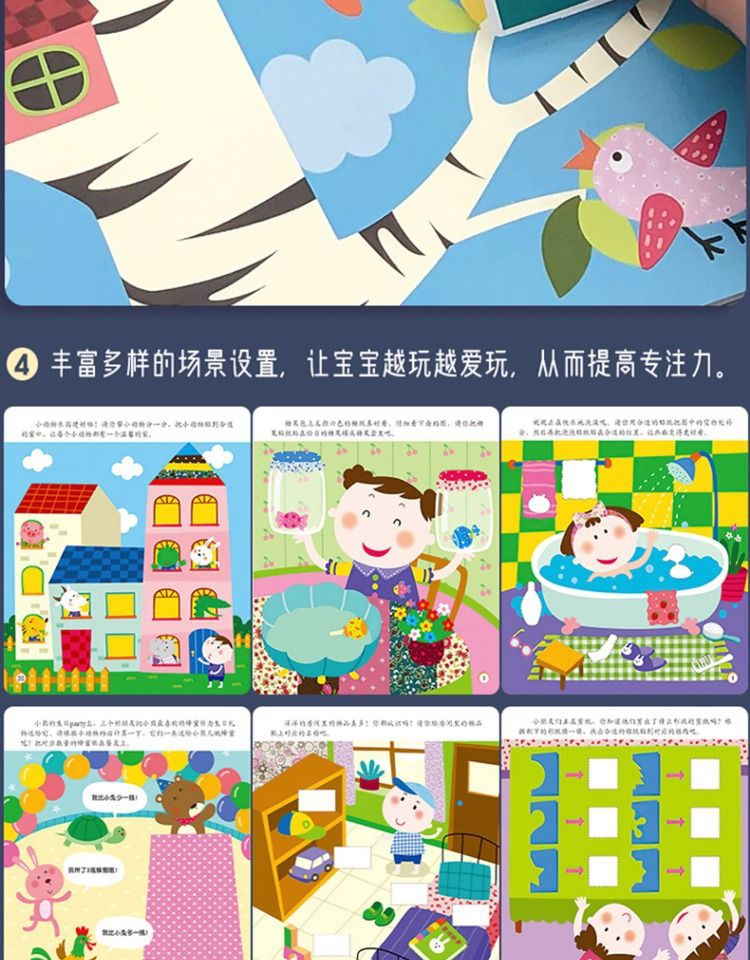 Baby Sticker Book Ages 3-6 Boys and Girls Educational Puzzle Toy