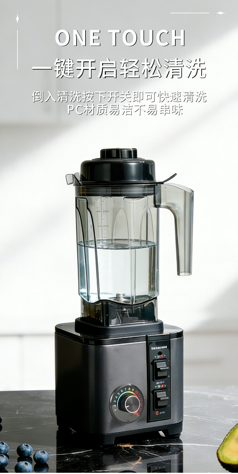 Kommerzieller 8-in-1-Mixer Hochleistungs-Standmixer