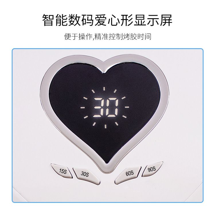 Professional UV nail lamp 96W, quick-drying