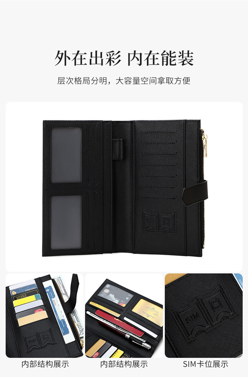 跨境新款RFID防磁护照包拉链搭扣证件包护照夹多功能长款女士钱包