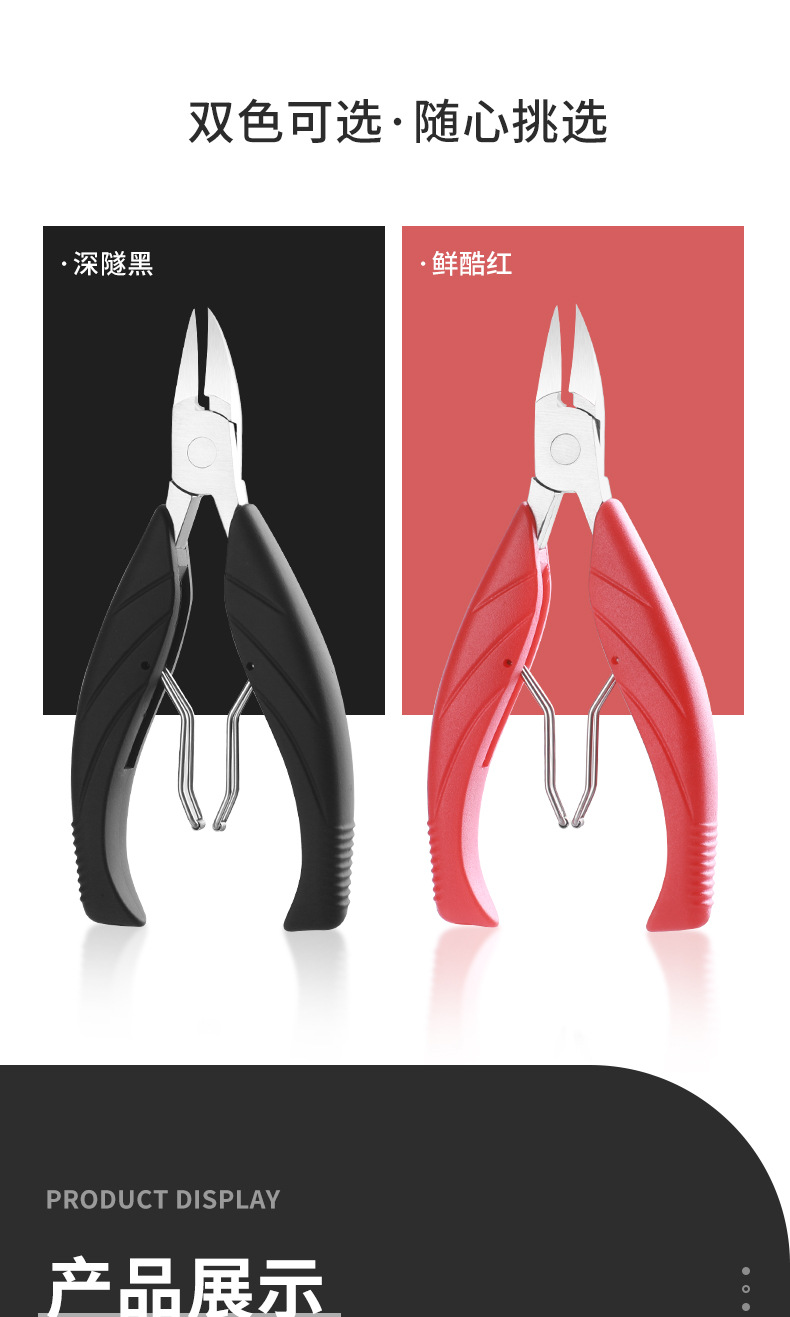 Pedicure Tool Set with Falcon Nose Pliers for Ingrown Nails