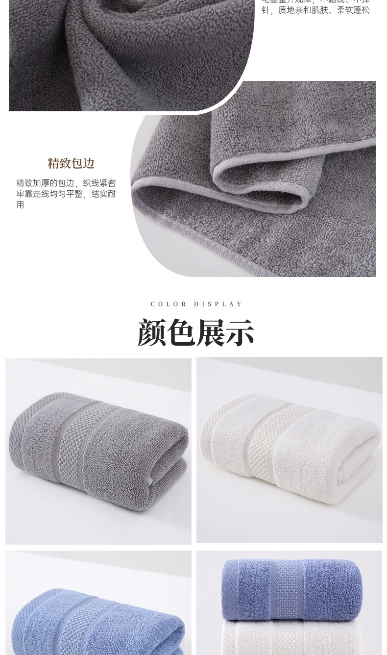 Pure cotton towel three-piece set, gift box