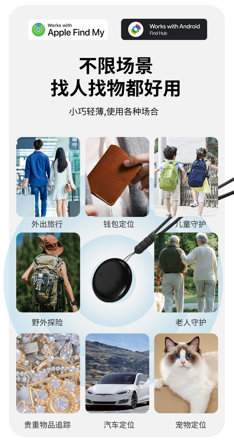 GPS-Tracker mit Dual-System, keine App erforderlich