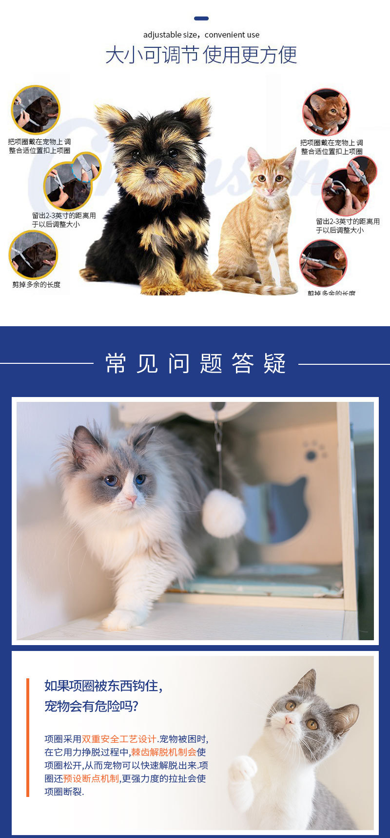 Floh-, Zecken- und Lausenschutz-Halsband für Hunde und Katzen, verstellbar