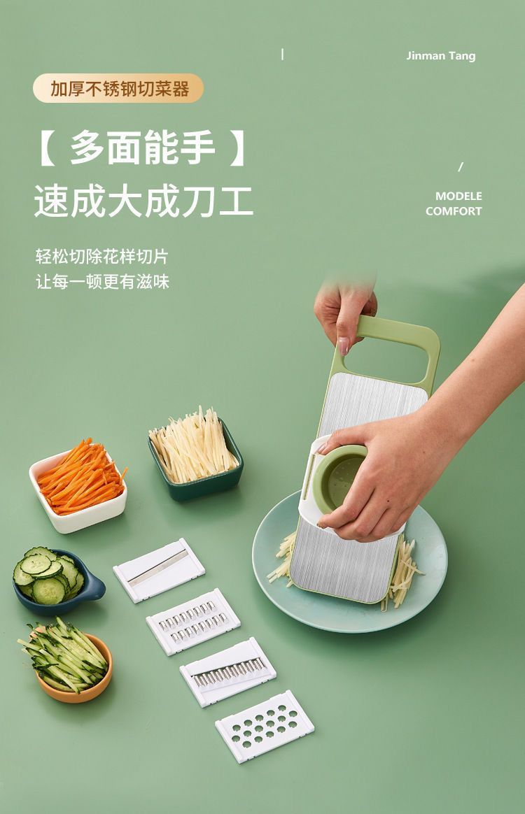 Vegetable slicer and grater, stainless steel, multifunctional