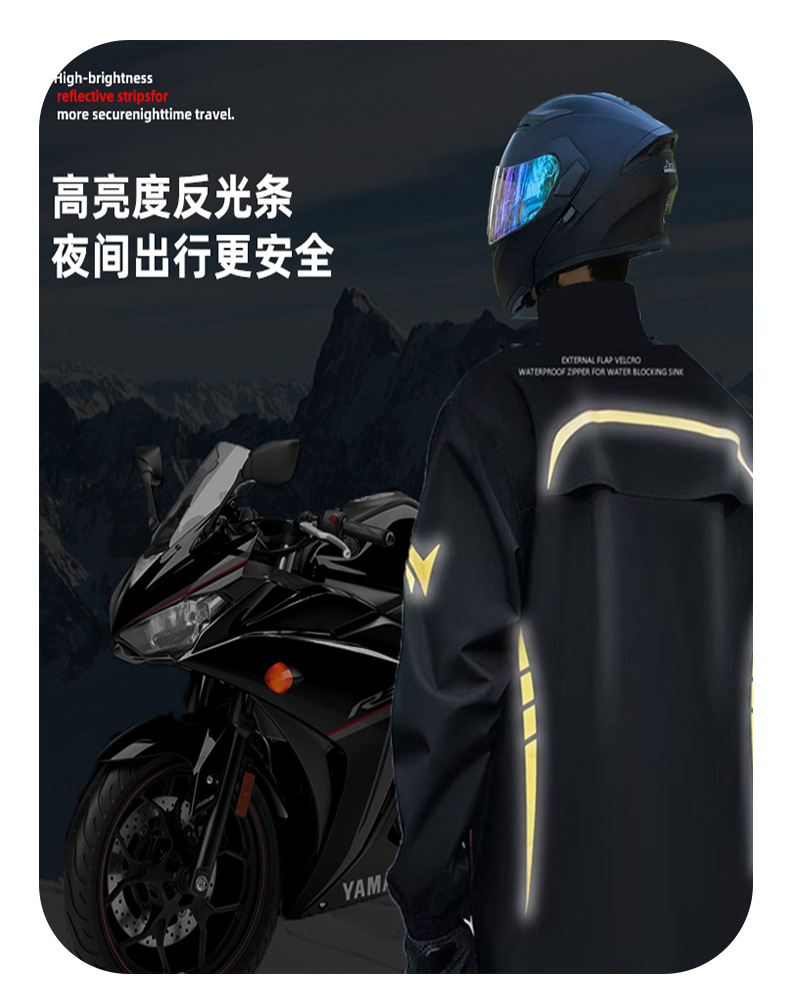 Raincoat suit two-piece women motorcycle waterproof