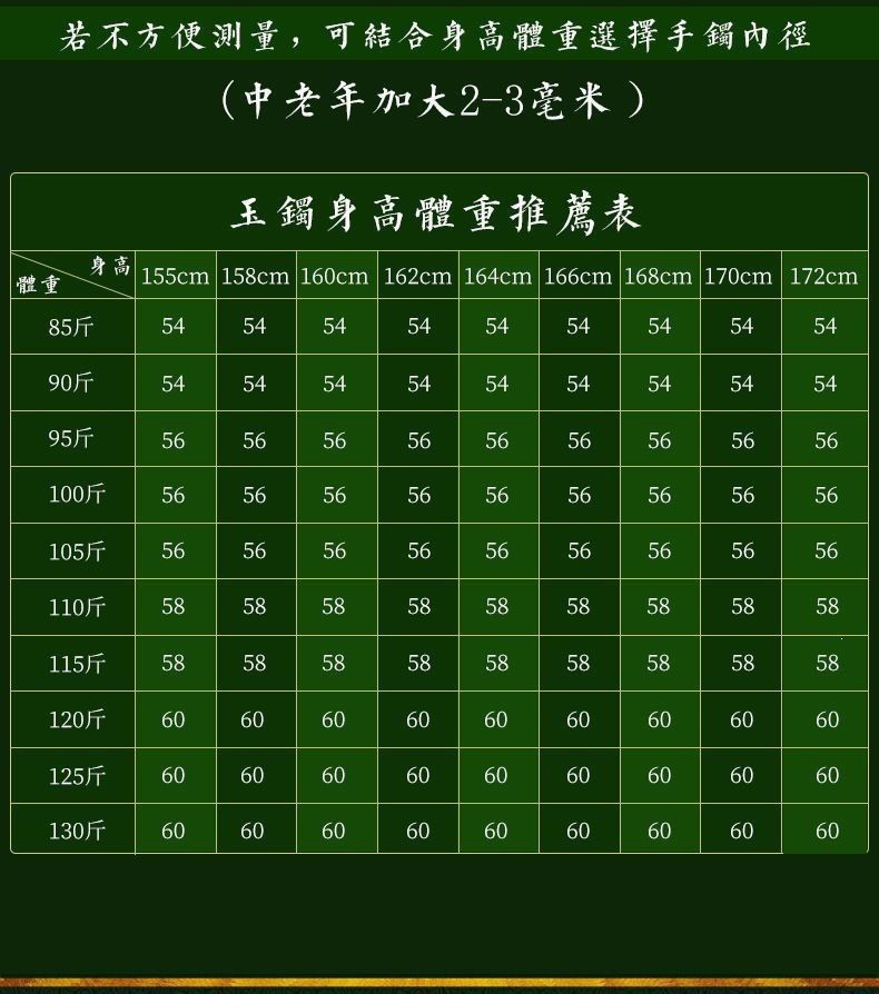 工厂批发东陵玉手镯女款手饰自然风扁条菠菜色直播间正圈圆条玉石