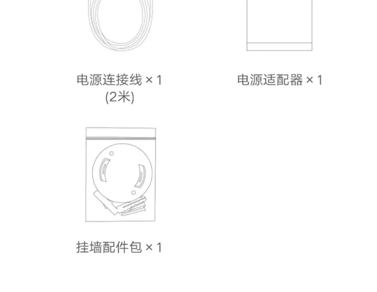 Xiaomi Mi Home intelligente Kamera mit Pan-Tilt, WiFi, 2K