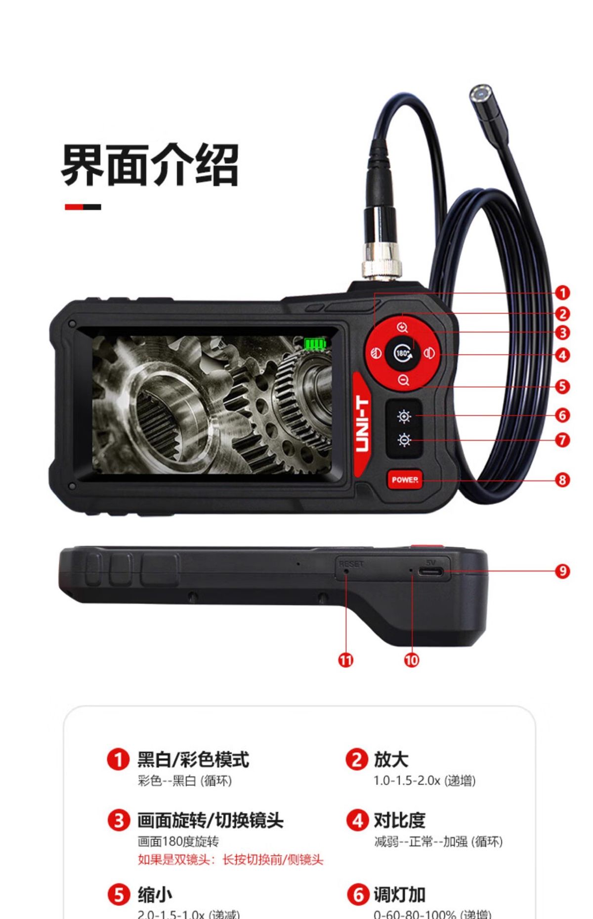 优利德UT667大屏工业内窥镜汽车维修探测器高清摄像头可视管道