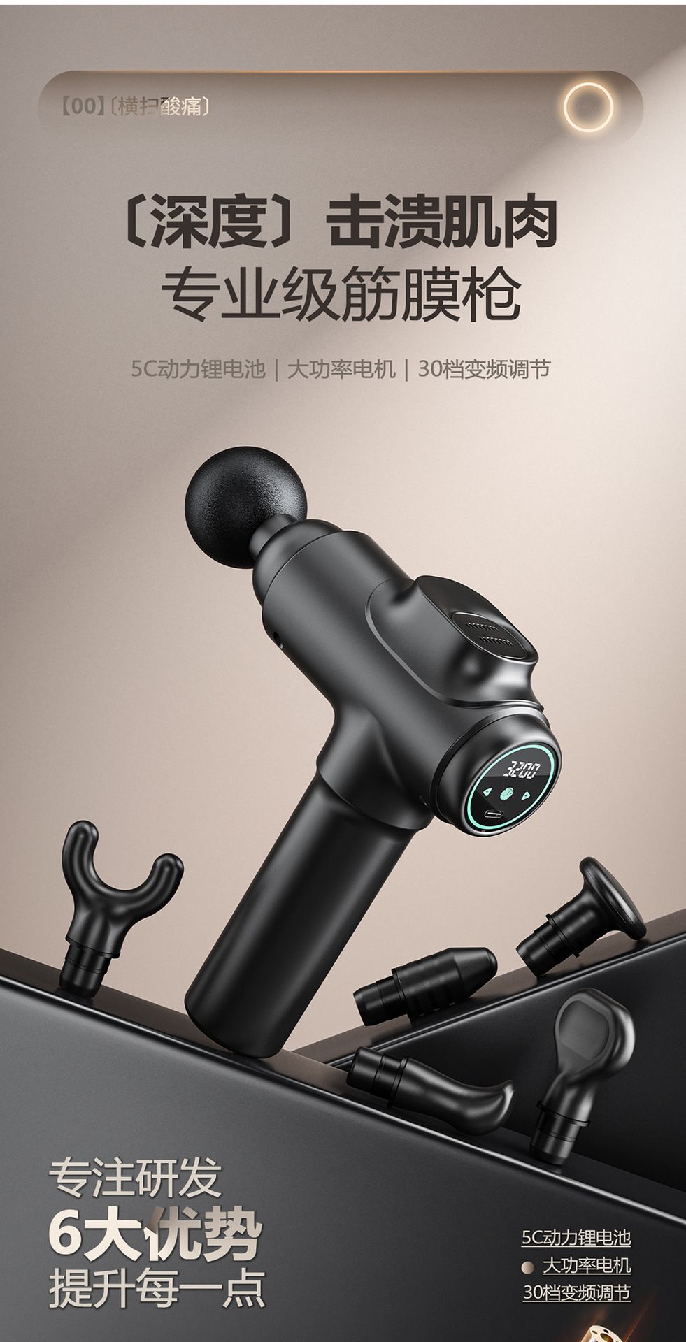 Fascia Gun Hot Cold 45°C Shoulder Neck Back