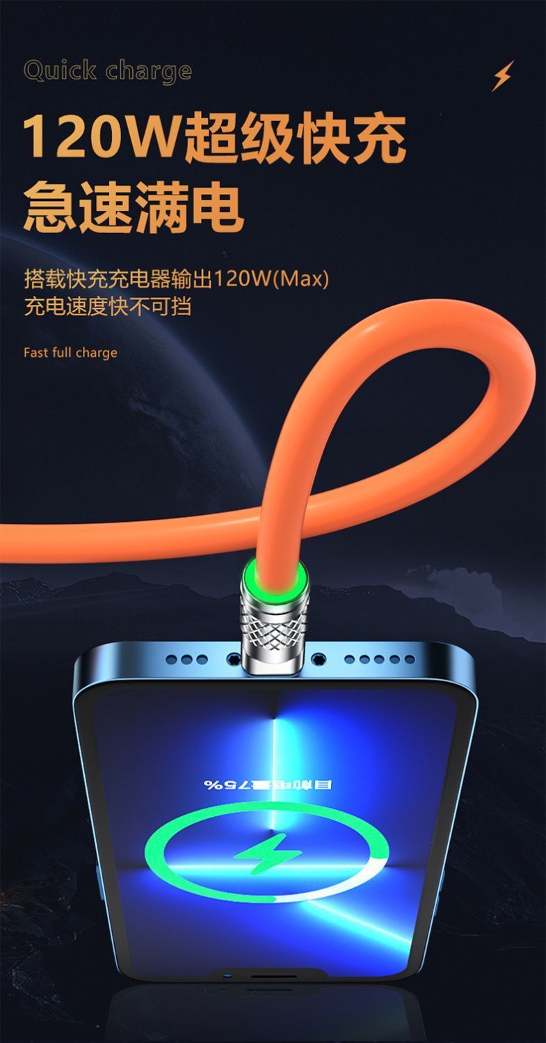 短0.5m三合一数据线充电宝移动电源充电线120W超级快充电线一拖三