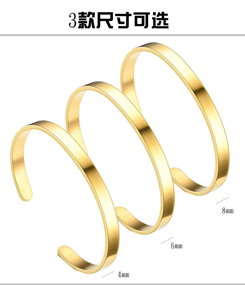 Titanium steel bracelet, C-shaped, can be engraved