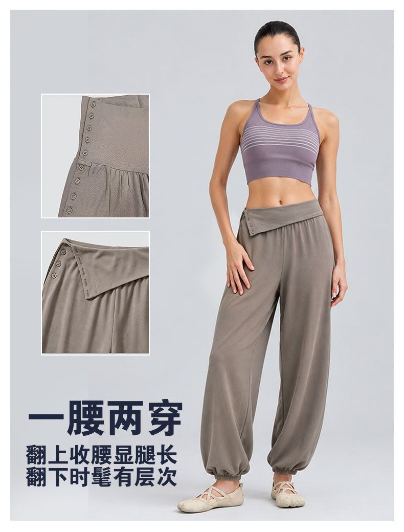 Damen-Yogahose mit Taillenknopf und weitem Bein, hohe Taille