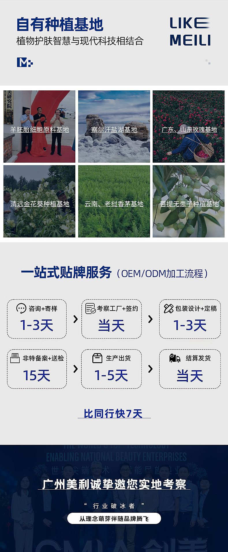 定制爆款去屑洗发水持久留香洗发露贴牌柔顺控油理发店洗发水定制