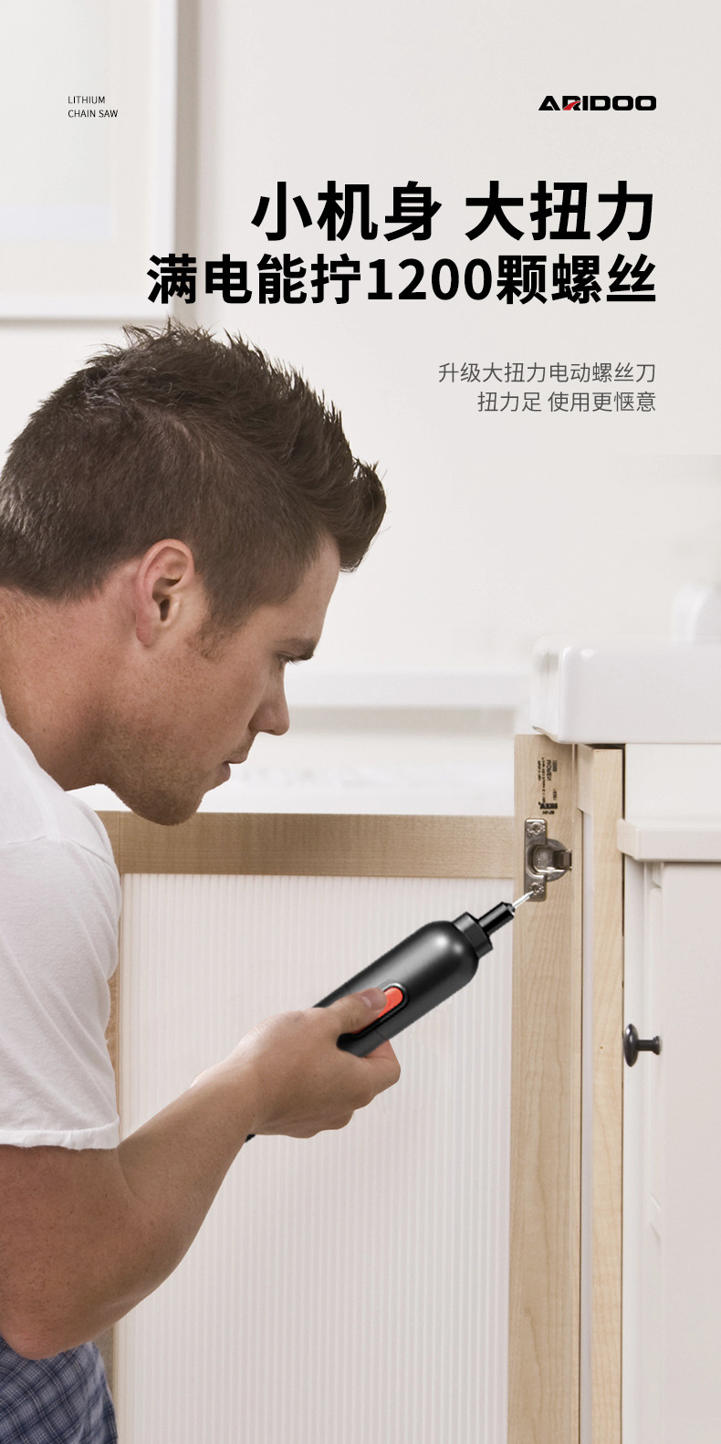 Electric Screwdriver Set, Rechargeable, Lithium Battery