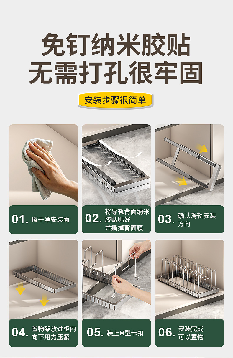 Kitchen Adjustable Cookware Storage Rack Drawer Organizer