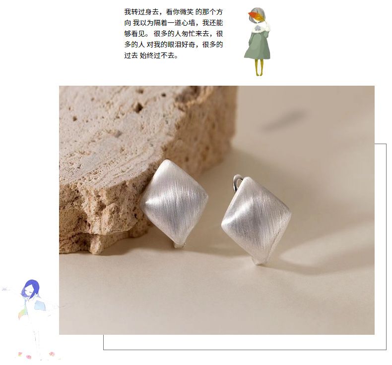 S925 silver diamond brushed earrings