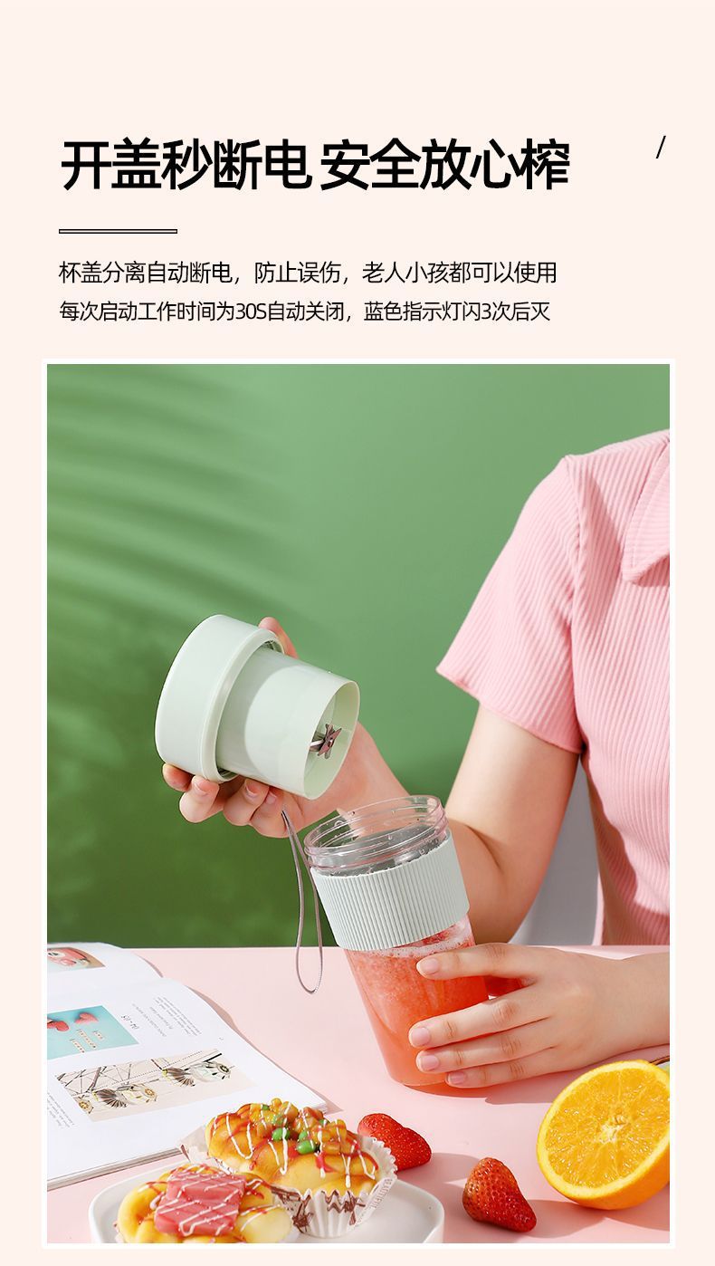 Portable Wireless Fruit Juice Blender Cup