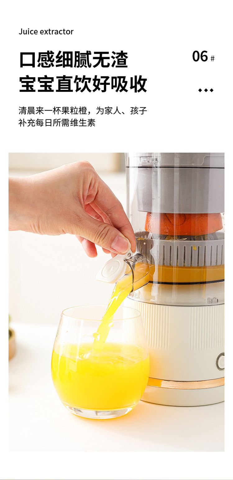 Portable Household Juicer Mini Blender Fruit Juice Machine