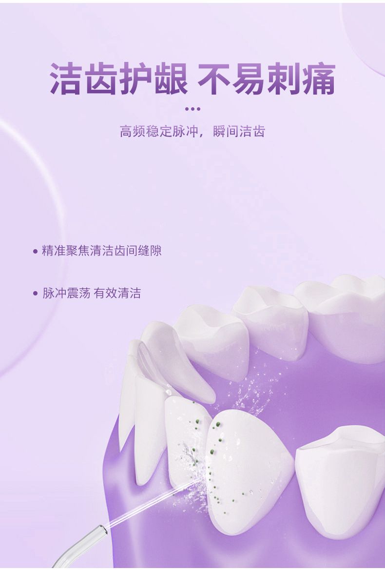 Portable mini oral irrigator, electric water flosser, orthodontic use