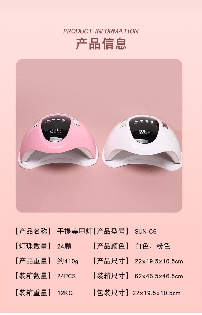 High-power LED nail lamp, 24 LED, quick-dry