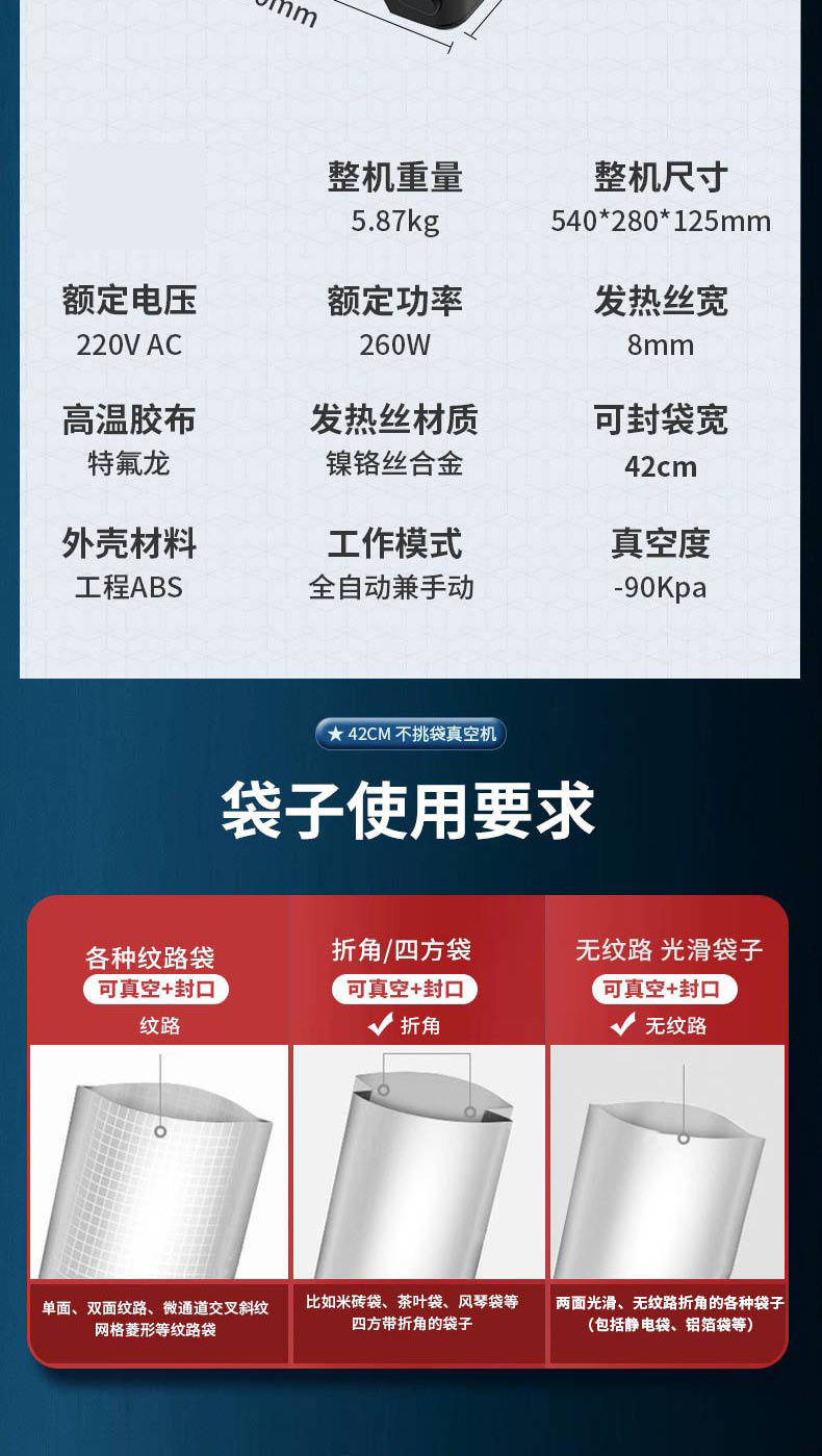 Fully Automatic Vacuum Sealing Machine Wet and Dry Food